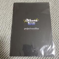go!go! vanilars