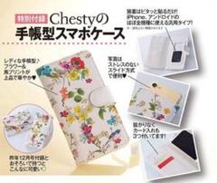 Chesty チェスティ A SCENEコラボ スマホケース 2025年最新】chesty スマホケースの人気アイテム - メルカリ