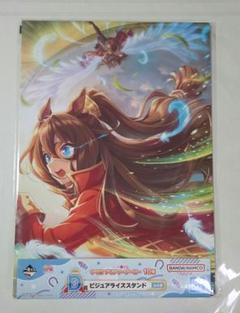 ウマ娘 ビジュアライズスタンド