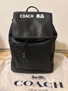 【美品】COACH 黒レザーリュック 美品 COACH 黒 レザー 本革 リュック 男女兼用 - メルカリ