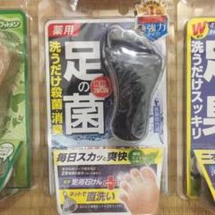 たむたむさん。専用 足用角質クリアハーブ石けん 爽快ミント 60g