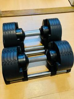 フレックスベル 正規品 可変式 ダンベル 20kg *2個 2kg刻み