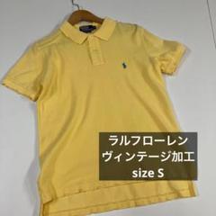 ラルフローレン　ポロシャツ　ポニー　ヴィンテージ加工　ダメージ加工　古着女子