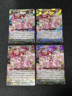 DZ-BT03/FFR18 友好の乙女 アルヴィナ FFR | ヴァンガード,DZ