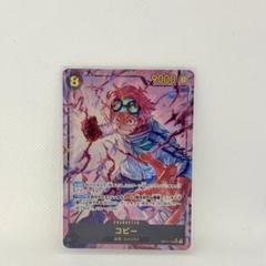 2025年最新】コビー パラレルの人気アイテム - メルカリ