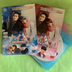ナイン 9回の時間旅行 全12巻 イ・ジヌク 韓国ドラマ DVD