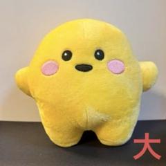 大阪・関西万博 ドイツ館 サーキュラー（大）　ぬいぐるみ　黄色　イエロー　レア 大阪 関西万博 ドイツ館 サーキュラー 大 ぬいぐるみ 黄色