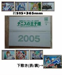 2025年最新】青学新聞の人気アイテム - メルカリ