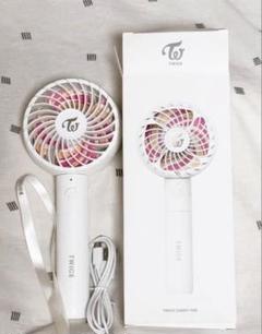 TWICE ハンディファン