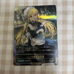 シャドウバースエボルヴ　ノノの秘密研究室　UR Amazon.co.jp: シャドウバースエボルヴ「ノノの秘密研究室 UR