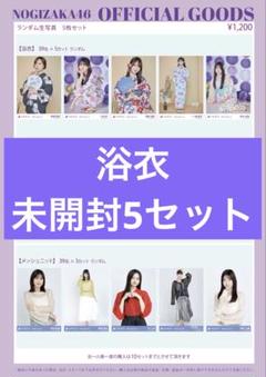 乃木坂46 生写真　未開封 2025年最新】乃木坂46 生写真 未開封の人気アイテム - メルカリ