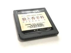 DS 狼と香辛料 ボクとホロの一年