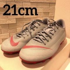 NIKE（ナイキ）サッカースパイク
