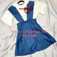 2025年最新】制服 公式 エヴァの人気アイテム - メルカリ