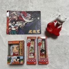 犬夜叉 グッズ まとめ売り 高橋留美子 - メルカリ