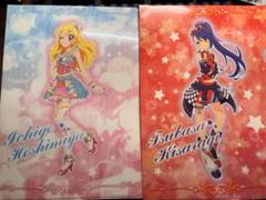 2025年最新】アイカツスターズ！の人気アイテム - メルカリ