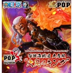 2025年最新】火災のキングフィギュアの人気アイテム - メルカリ