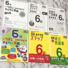参考書セット　国語　15冊　バラ売り可能　まとめ売り 2025年最新】問題集まとめ売りの人気アイテム - メルカリ