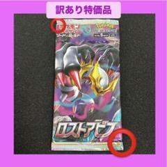 2025年最新】ポケモンカードゲームの人気アイテム - メルカリ