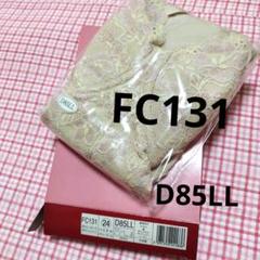 シャルレFC131 ボディーシェーパー花シャルレ D85LL パステル