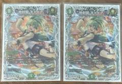 地封龍 ギャイア キャラプレミアムトレジャー 2枚 - メルカリ