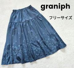 graniph　グラニフ　ロングスカート　フリーサイズ　紺　ネイビー