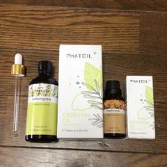 素敵でユニークな アロマオイル 30ml +フランキンセンス 100ml レモングラス 精油 エッセンシャルオイル