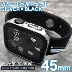 apple watch バンド 45mm アップルウォッチ カバー 45 SB