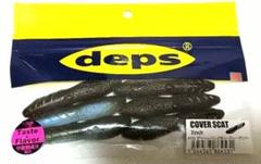 新品開封　deps カバースキャット7色セット COVER SCAT | deps OFFICIAL HP | デプス 公式HP