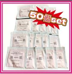 珠肌 のうみつクリーム ☆150包☆おまけ付き☆(専用出品) ラジオで買ってみよ(旬！SHUN！ピックアップ) - 珠肌のうみつ