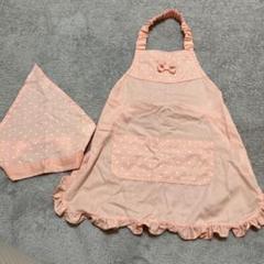 ピンクのハート模様エプロンと三角巾