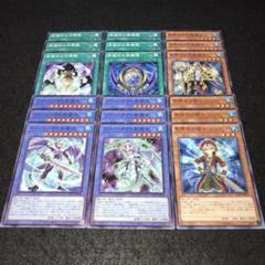 遊戯王　影霊衣デッキ 即日発送！【影霊衣】ネクロス デッキ 遊戯王 影霊衣の魔剣士