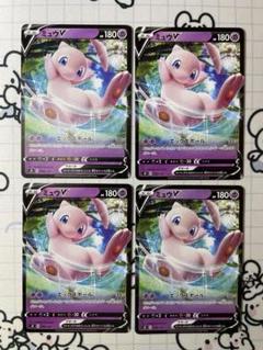 【新品未開封】vスタートデッキ　ミュウ　9つ ポケカ】再販されたVスタートデッキ超(ミュウ)が買えたぞ