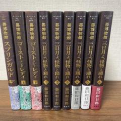 黒博物館　シリーズ全巻セット Amazon.co.jp: 黒博物館 ゴースト アンド レディ 全2巻セット : 本