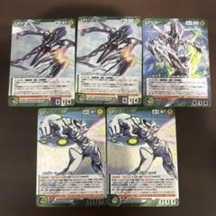 クルセイド ボンズクルセイド エウレカセブン詰め合わせ Amazon.co.jp: クルセイド ボンズクルセイド 作品別カードセット