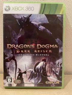 ドラゴンズドグマ:ダークアリズン