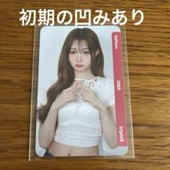 2025年最新】obj triplesの人気アイテム - メルカリ