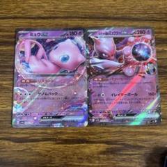 ポケモン カードダス ミュウツー - メルカリ