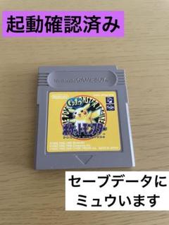 2025年最新】ソフトのみ ポケットモンスター ピカチュウ