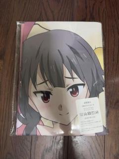 この素晴らしい世界に祝福を！ めぐみん抱き枕カバー