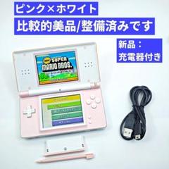 【比較的美品】Nintendo DS Lite ピンク×ホワイト 本体 E152