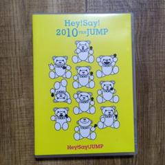 Hey!Say!JUMP/Hey!Say!2010 TEN JUMP〈2枚組〉