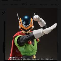 未開封　フィギュアーツ　グレートサイヤマン　ドラゴンボール