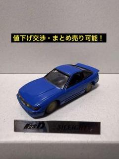 2025年最新】トミカシルエイティの人気アイテム - メルカリ
