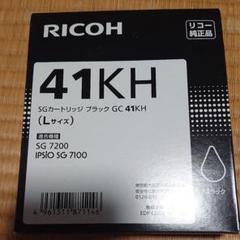 RICHO リコー 純正インクの中古/未使用品 - メルカリ RICHO リコー 純正インクの中古/未使用品 - メルカリ