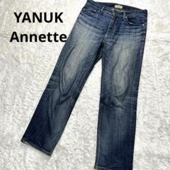 YANUK Annette デニム 27 NBL ストレート