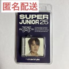 2025年最新】SuperJuniorの人気アイテム - メルカリ