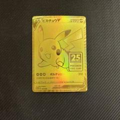 2025年最新】25th anniversary golden box 初版の人気アイテム