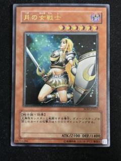 遊戯王　月の女戦士　RR×1枚