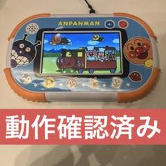 アンパンマン 1.5才からタッチでカンタン!アンパンマン知育パッド